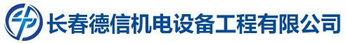 沈陽(yáng)斯拓達(dá)機(jī)械制造有限公司